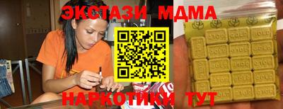 гашик Кандалакша