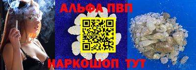 сатива Канаш
