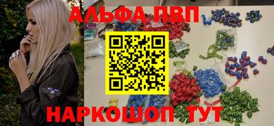 прущая мука Апрелевка