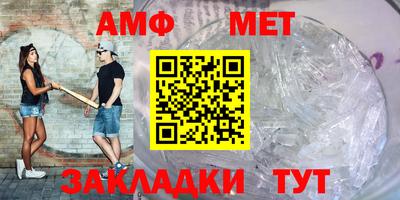 стаф Кунгур