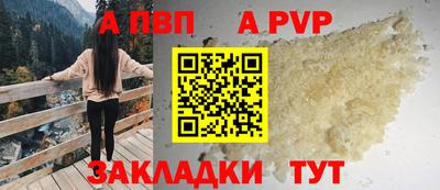 кокаин Аргун