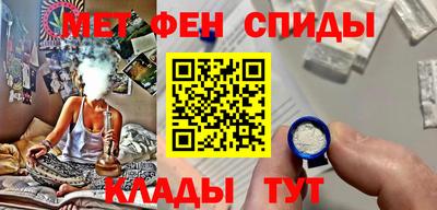 гашик Кандалакша