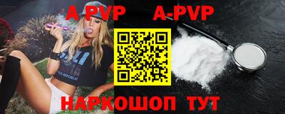 mdpv Камышлов