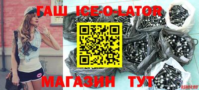 дживик Апшеронск