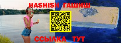 прущая мука Апрелевка