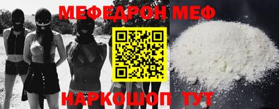 кокаин Аргун