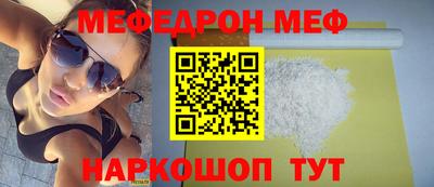 гашик Кандалакша