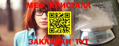 прущая мука Апрелевка