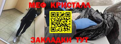 гашик Кандалакша
