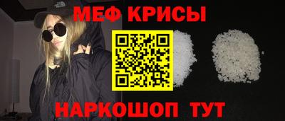 сатива Канаш