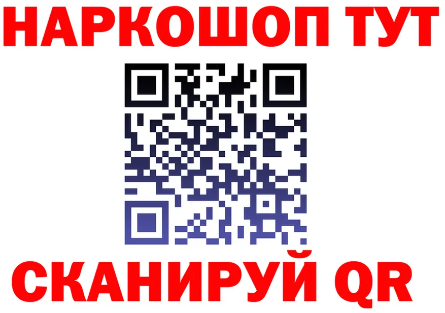 Альфа ПВП СК КРИС ССЫЛКА это гидра Фурманов