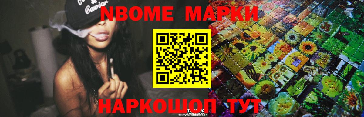 ЛСД экстази ecstasy Фурманов