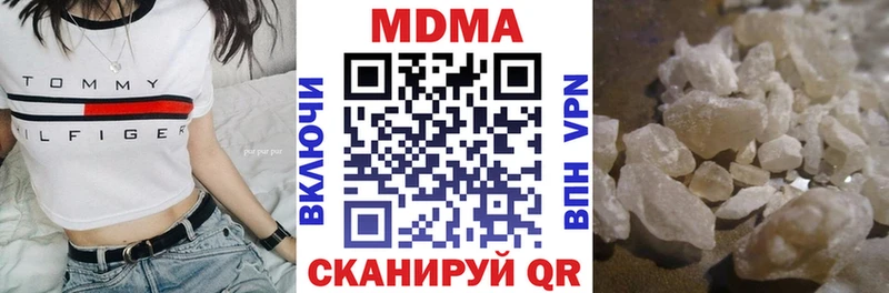 MDMA кристаллы  Фурманов 