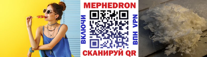 МЕФ мука  где можно купить   Фурманов 