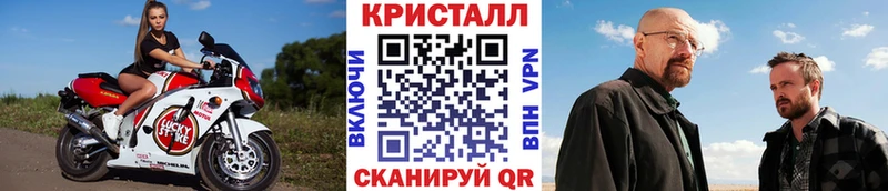 Первитин пудра  Фурманов 