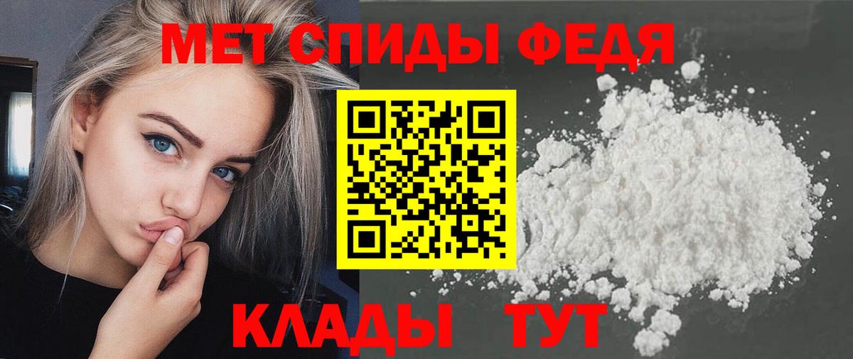 Метамфетамин винт Фурманов