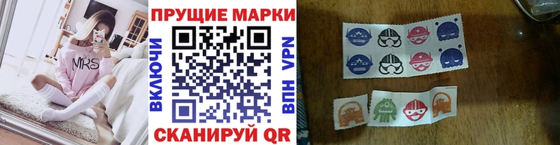 Марки N-bome 1,5мг blacksprut tor Фурманов