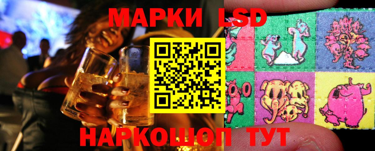 Марки NBOMe 1,8мг  Фурманов  Марки NBOMe 1,8мг 