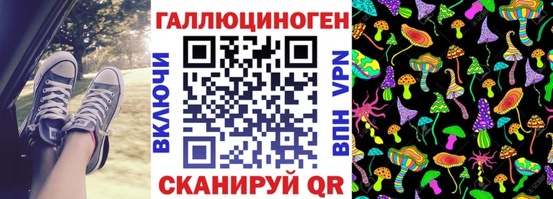 Галлюциногенные грибы MAGIC MUSHROOMS  ссылка на мегу сайт  Фурманов 