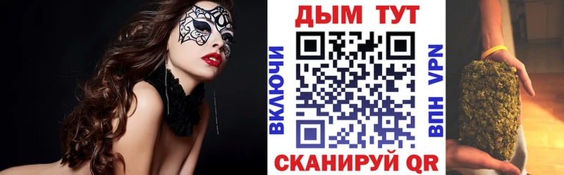 Шишки марихуана Bruce Banner  наркошоп  Фурманов 