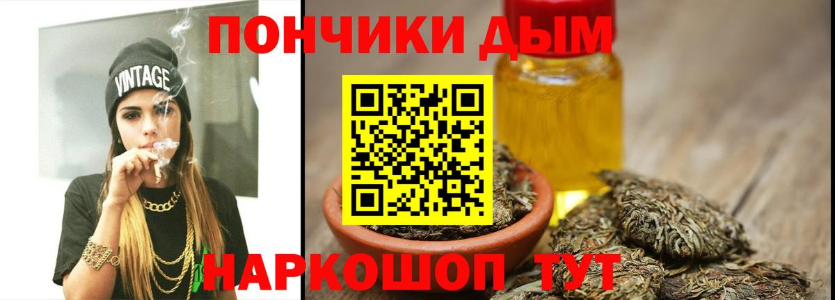 Шишки марихуана сатива Фурманов